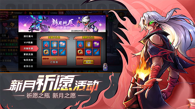 火柴人联盟2单机无需联网版