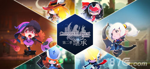 克鲁赛德战记无限金币