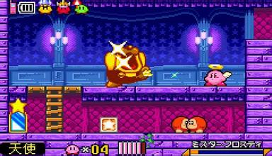 星之卡比镜之迷宫手机版