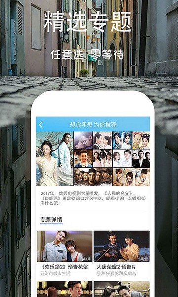 芝麻影视大全高清电视版