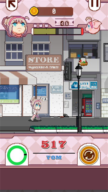 再见吧我的脂肪未和谐