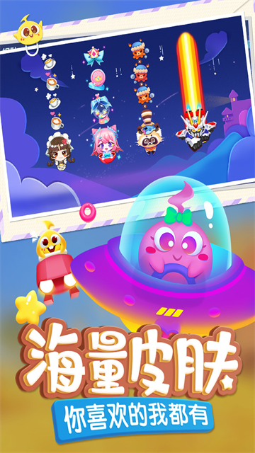 蛇蛇争霸互通版手机登录