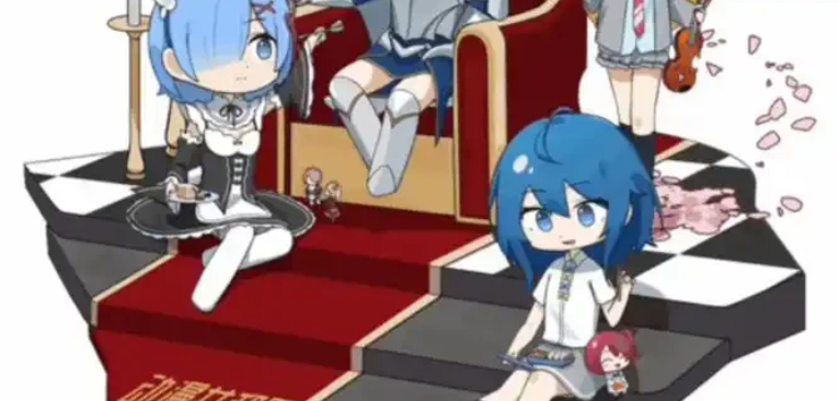 动漫共和国软件