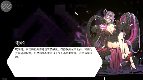 Dungeon Squad手机版