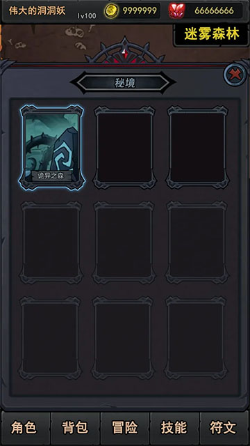 失落深渊折相思