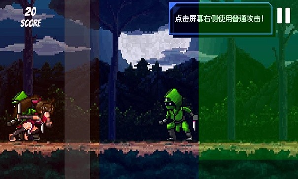 节奏刺客中文版