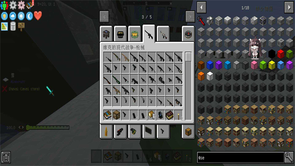 我的世界寄生虫血染黎明整合包手机版