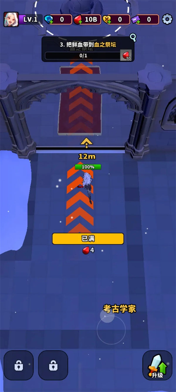 血色入侵内置MOD菜单最新版