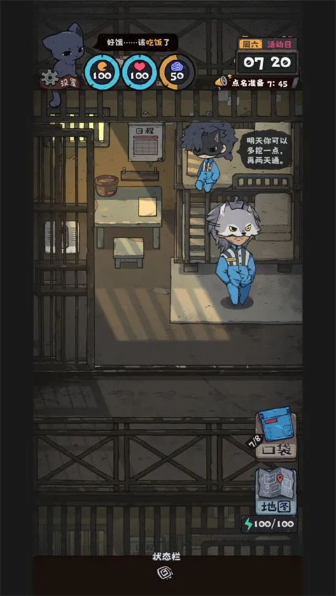 抽卡监狱2最新版