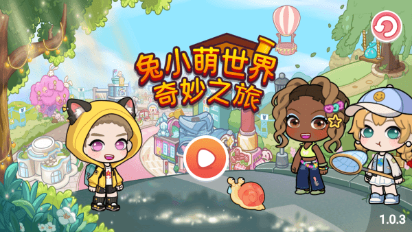 兔小萌世界解锁版