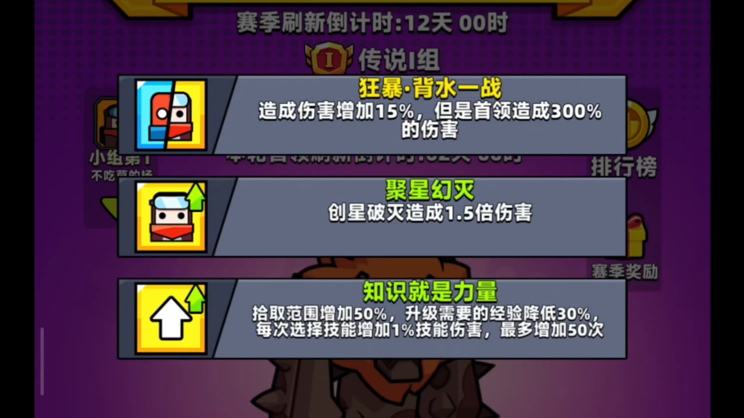 弹壳特攻队免广告下载内置菜单