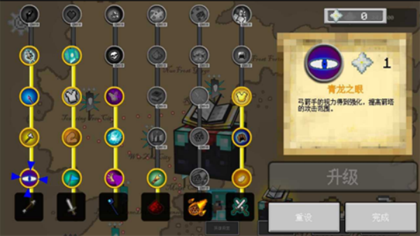 我的世界王国保卫战模组免费版