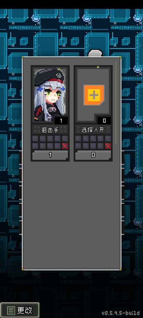 少前地牢汉化版安卓最新