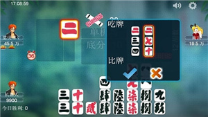 泸州大贰单机免费下载安装