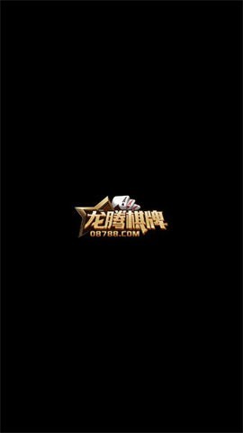 龙腾棋牌官网