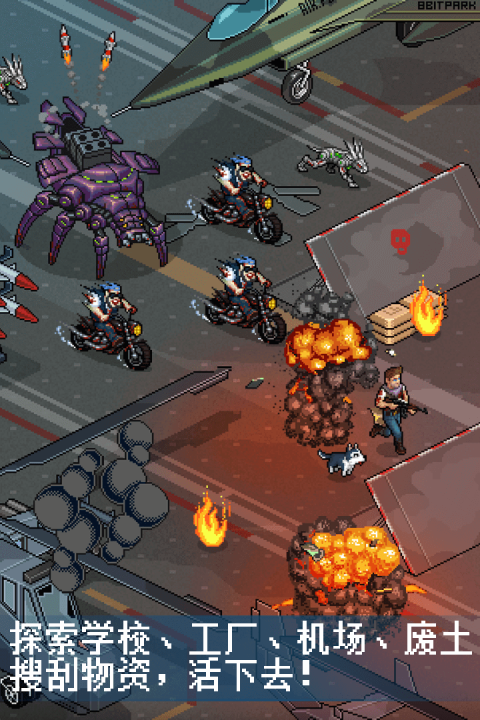 像素危城内置菜单版