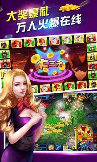 森林舞会ios