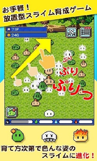 史莱姆之星汉化版