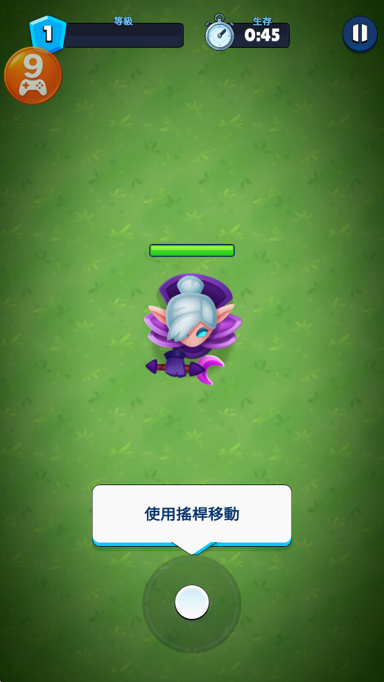 英雄与部落内置菜单