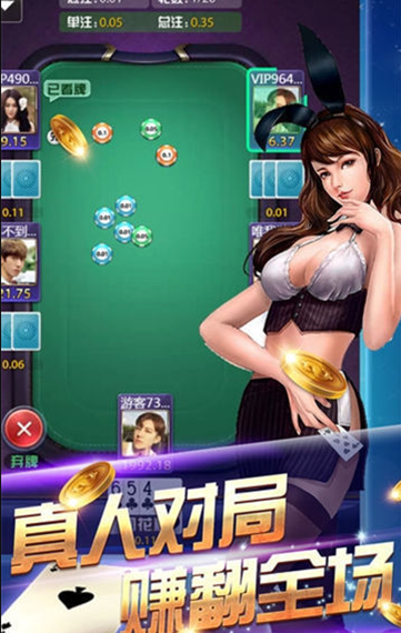 全民斗牛牛最新版下载