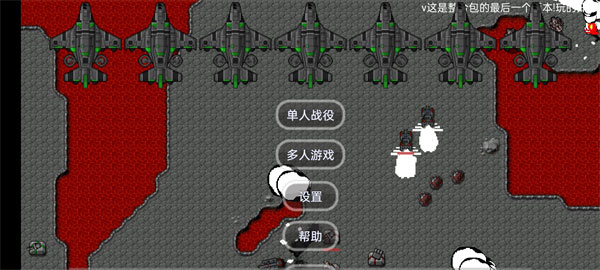 铁锈战争美国陆军模组手机版