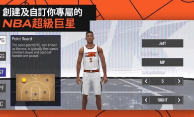 NBA2K25梦幻球队中文版