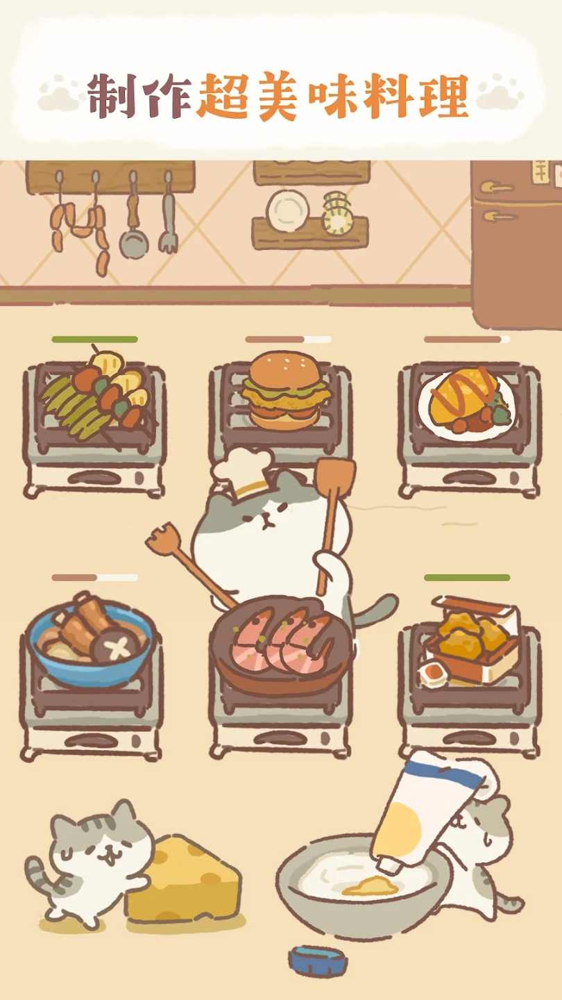 动物餐厅无限钻石