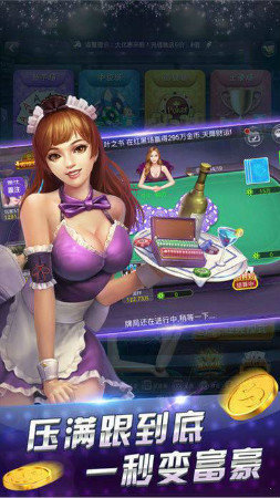 先知棋牌苹果版