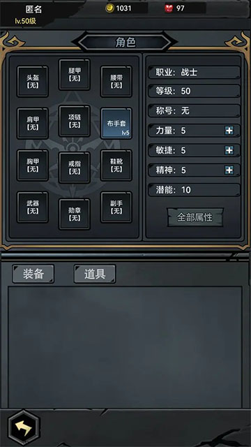 失落深渊折相思