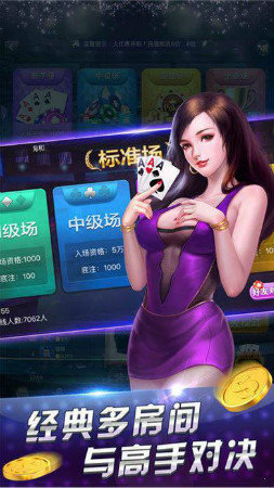 先知棋牌旧版本