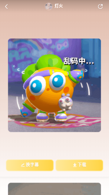 无他相机去广告版