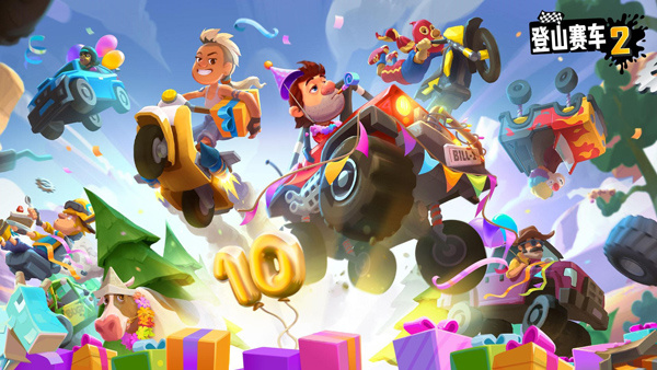 登山赛车2黑尘魔改版最新