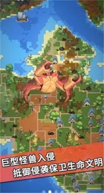 我的文明模拟器MOD作弊菜单