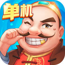 六月游戏单机斗地主(安卓版)1.8