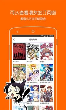 风之漫画免费漫画