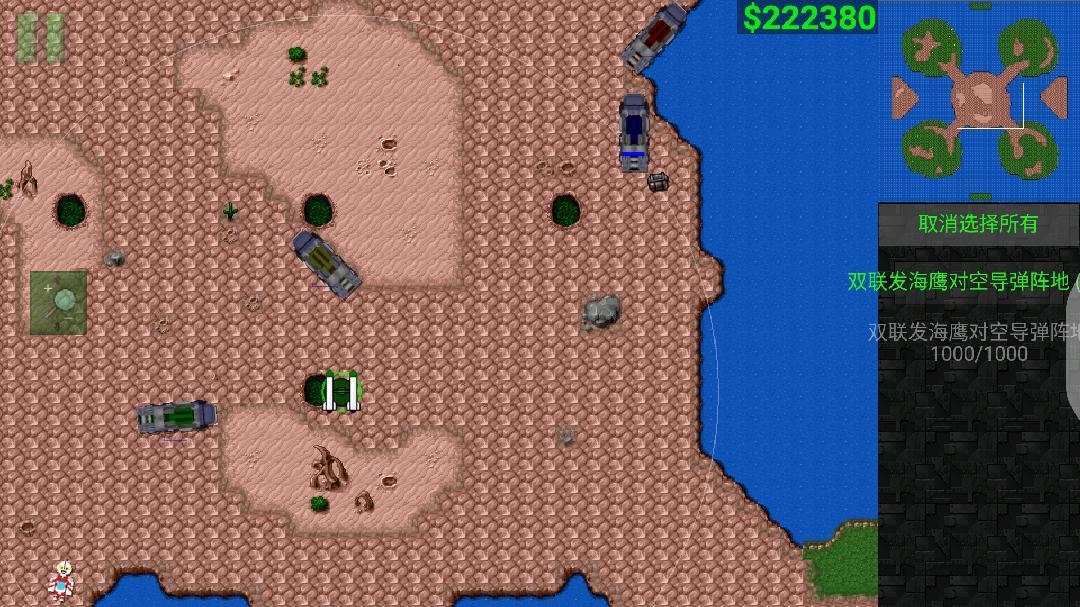 铁锈战争mod现代战争中文版