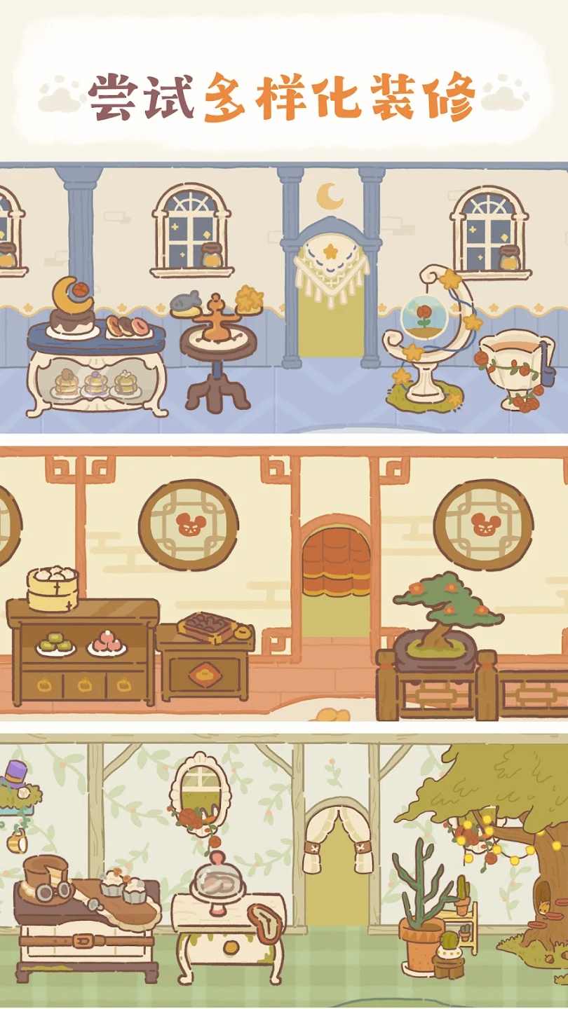 动物餐厅无限钻石