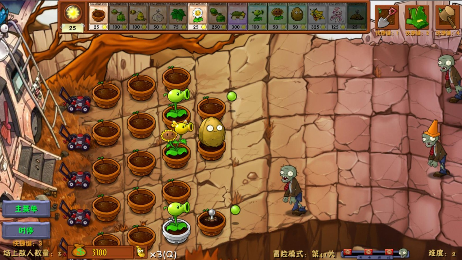 植物娘大战僵尸手游