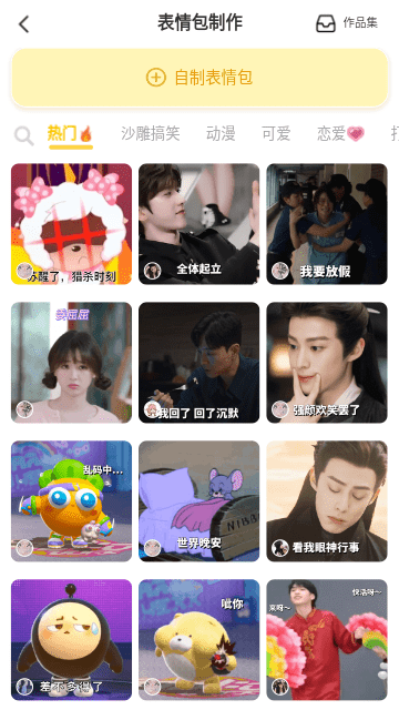 无他相机去广告版