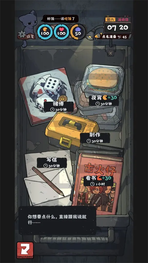 抽卡监狱2最新版