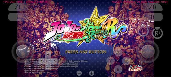 JOJO的奇妙冒险群星之战重置版