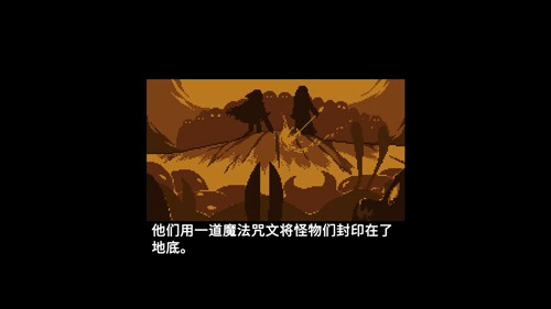 传说之下欺骗遗迹篇手机版免费版