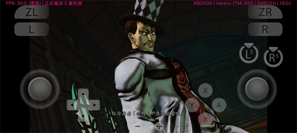 JOJO的奇妙冒险群星之战重置版