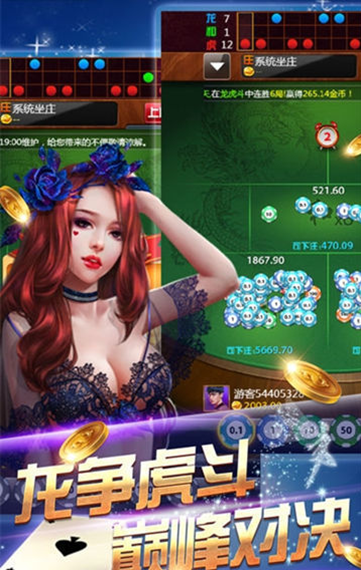 全民斗牛牛最新版下载
