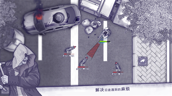 阿瑞斯病毒折相思内置mod菜单