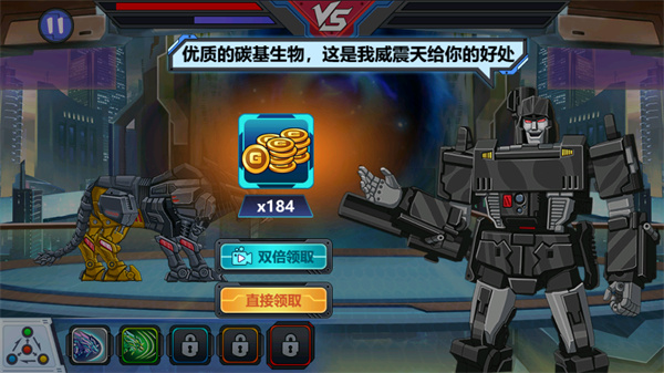 龙兽争霸3免广告版