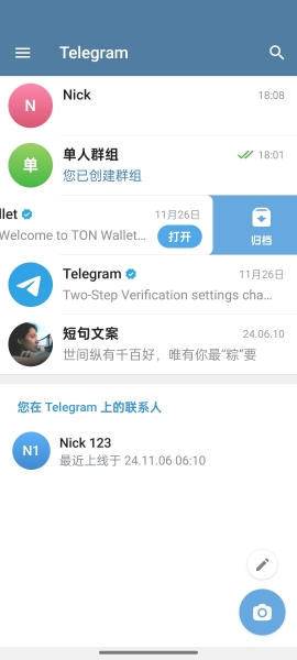 纸飞机telegeram官网版