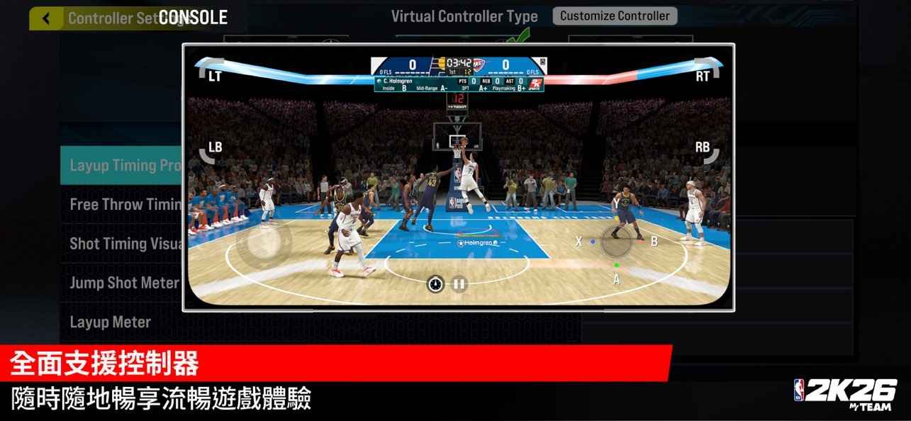 NBA2K26梦幻球队手机版