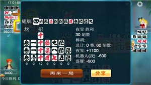 泸州大贰单机免费下载安装