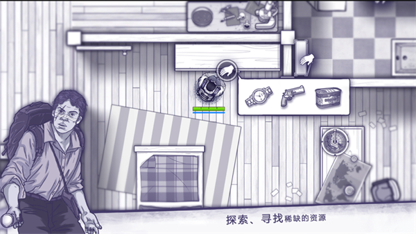 阿瑞斯病毒折相思内置mod菜单